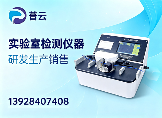 普云湘潭线上分站